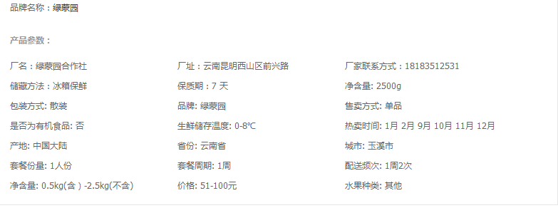 微信图片_20171215133412.png