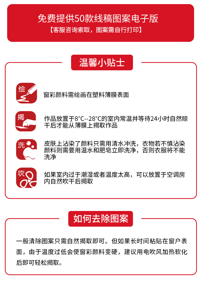 公主海盗窗彩－详情页－11月_11.jpg