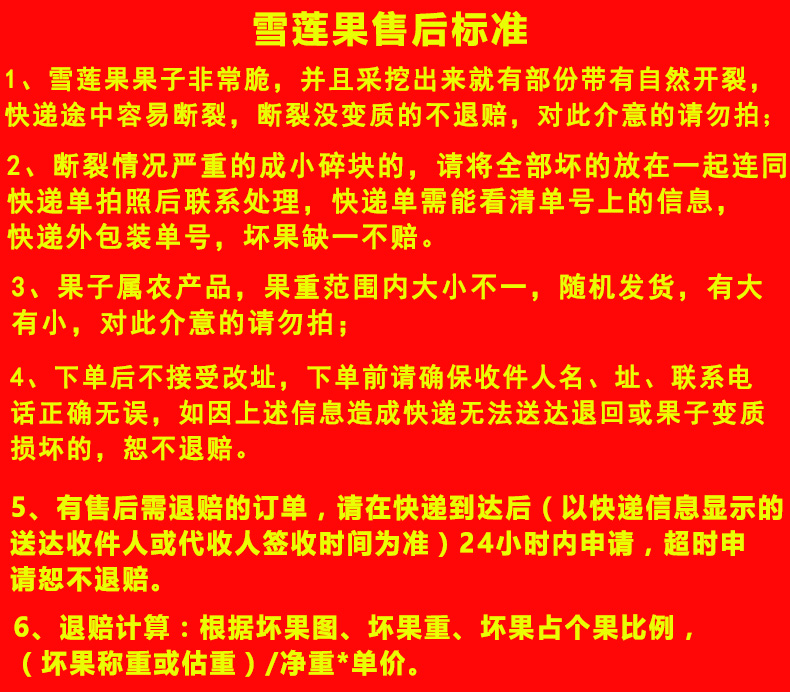 微信图片_20180124102731.jpg