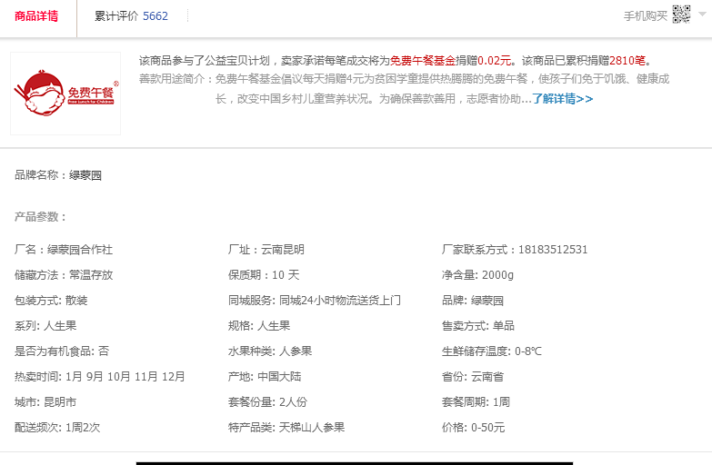 微信图片_20180227100444.png
