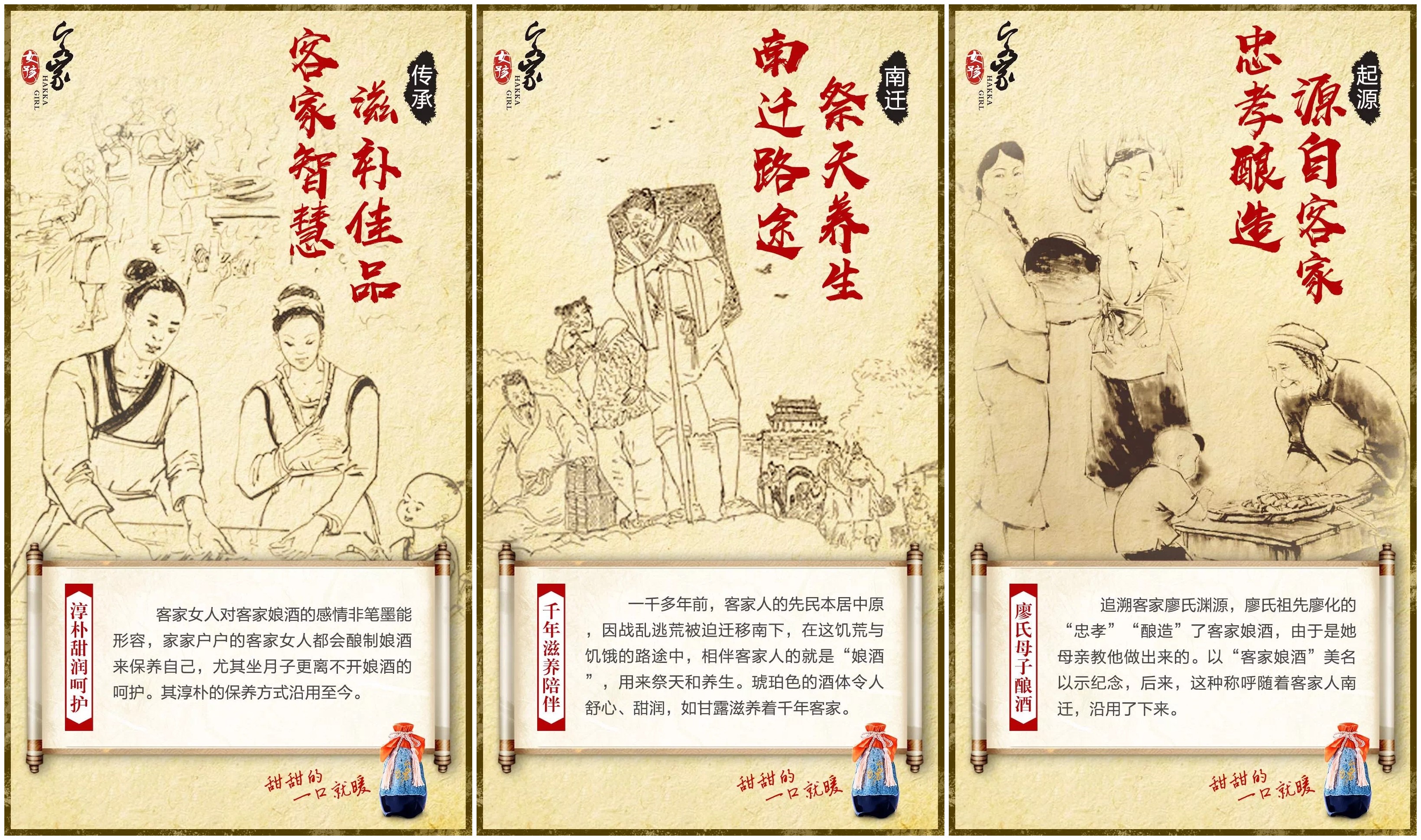 文化故事.jpg