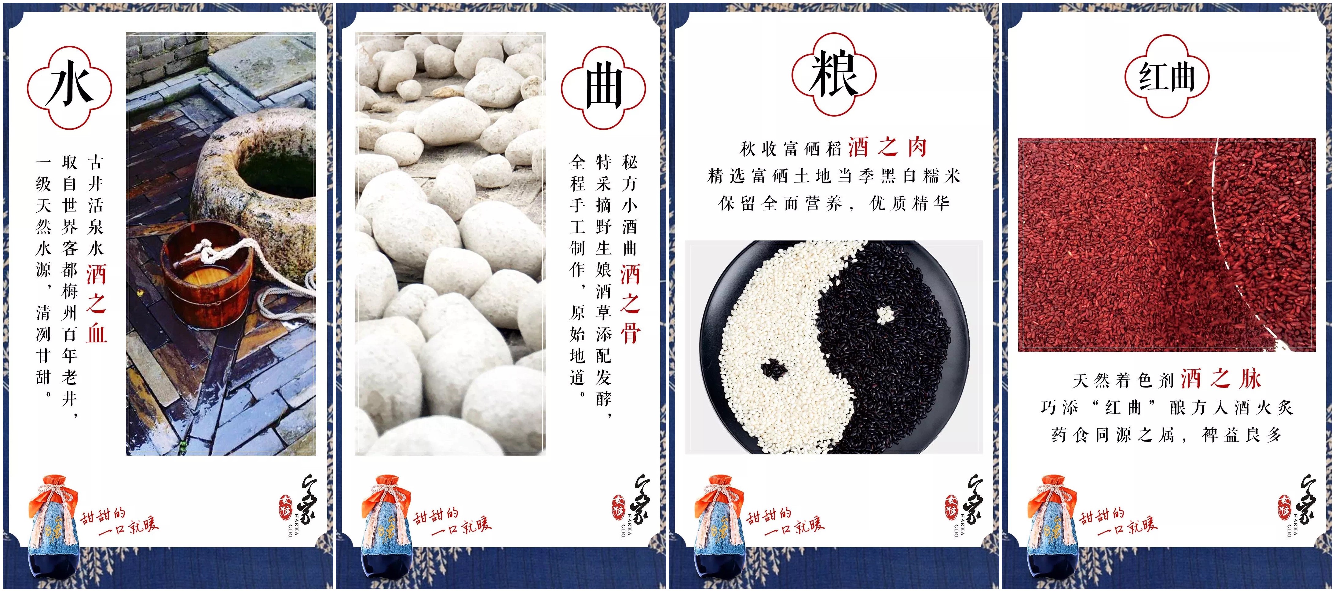 原材料.jpg