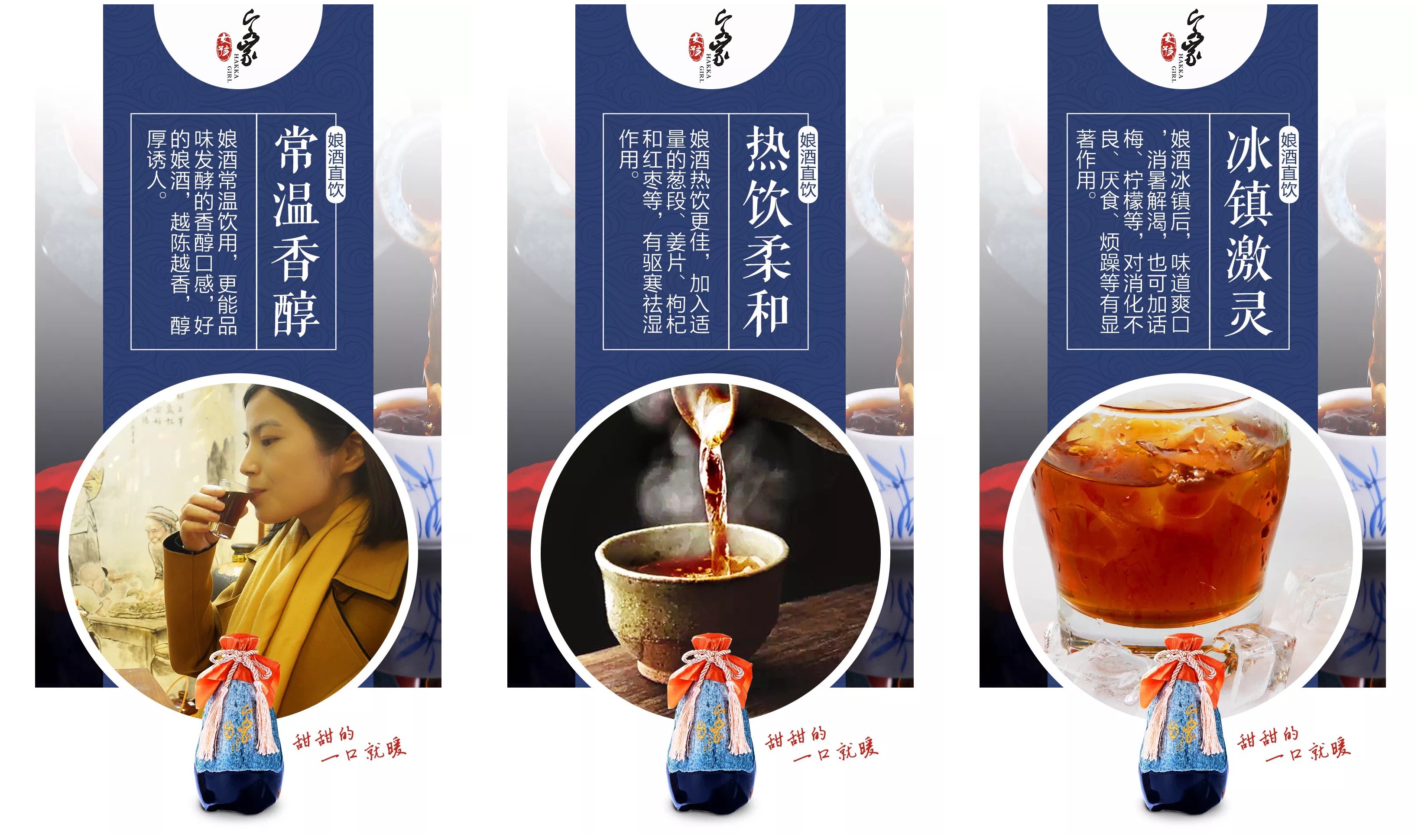 饮用.jpg