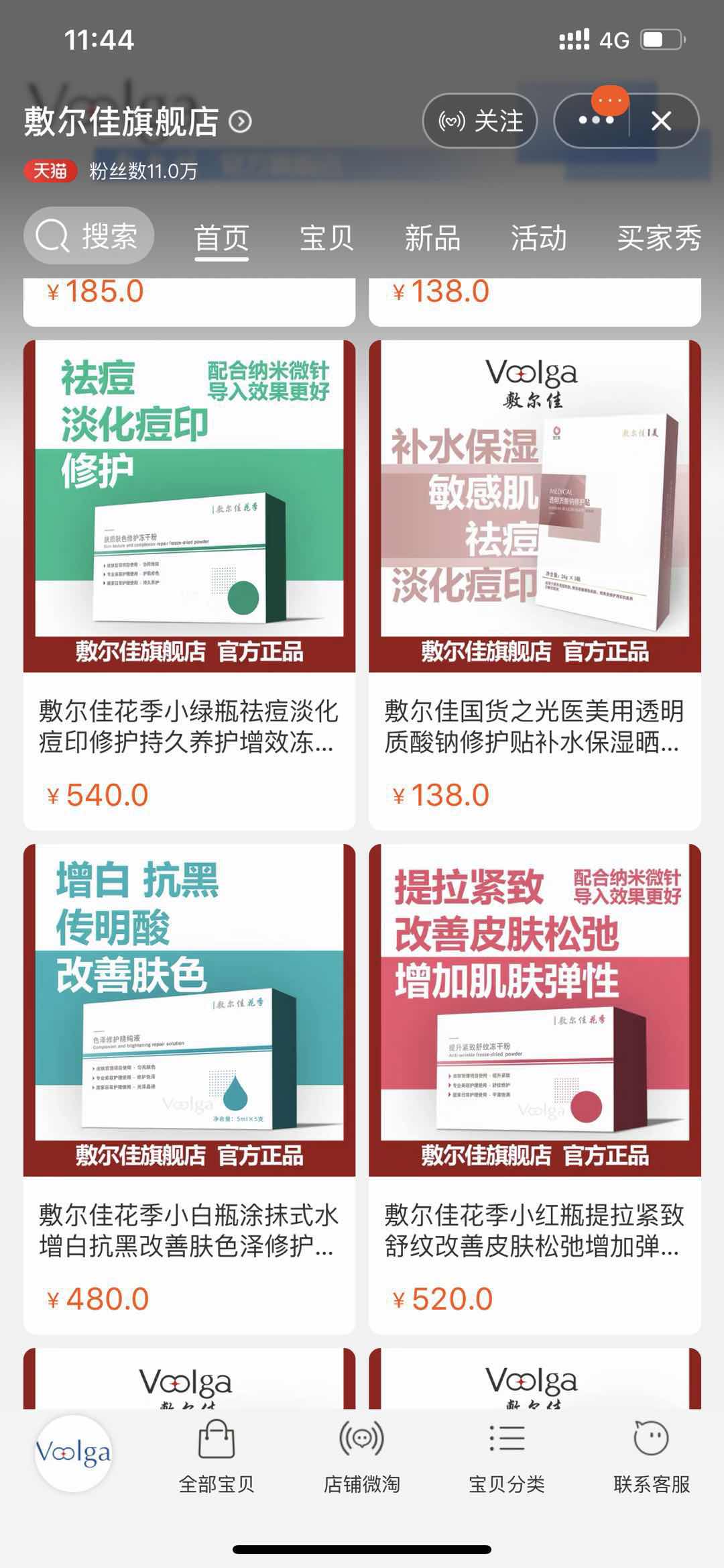 微信图片_20190313103306.jpg