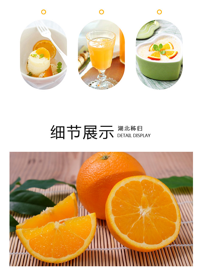 湖北秭归伦晚脐橙5斤装60-65mm 新鲜当季【水果上新】