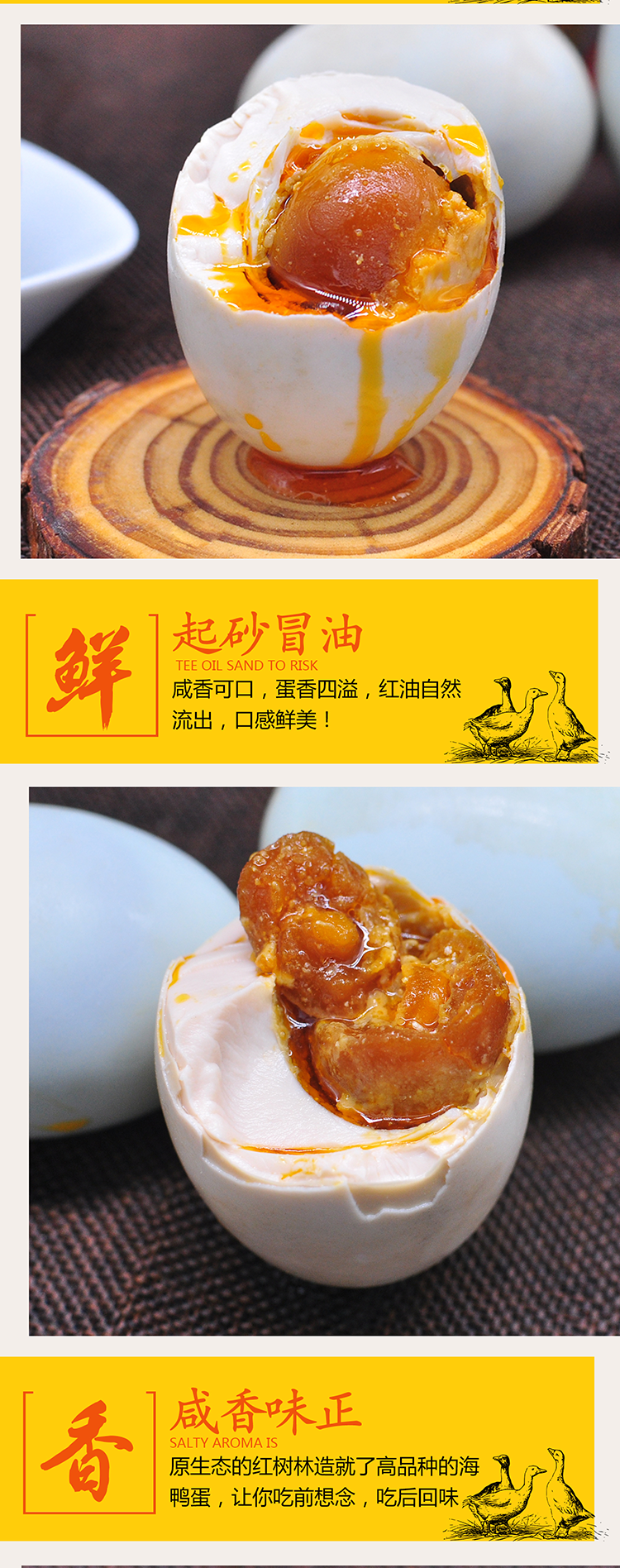 详情页5.png