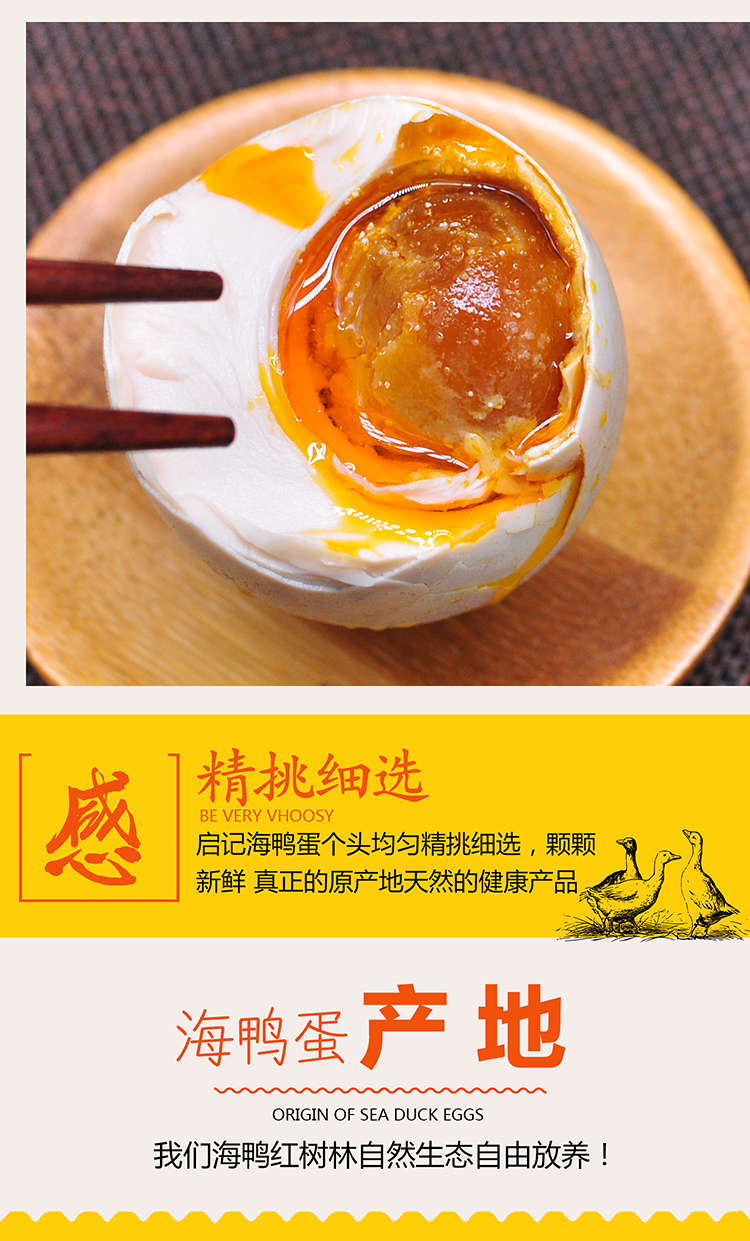 详情页6.png