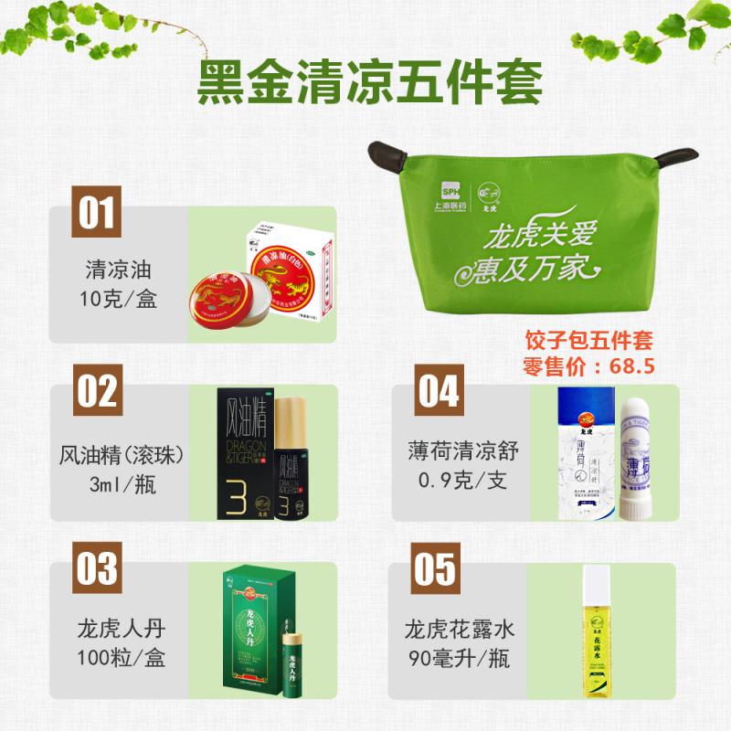 黑金3.jpg