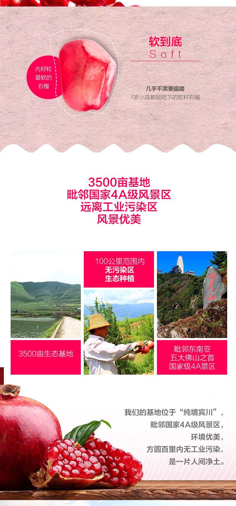 PC版本_03.jpg