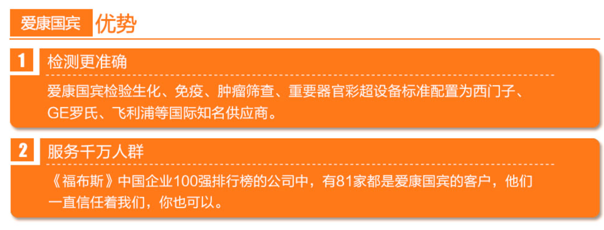 温馨提示4.png