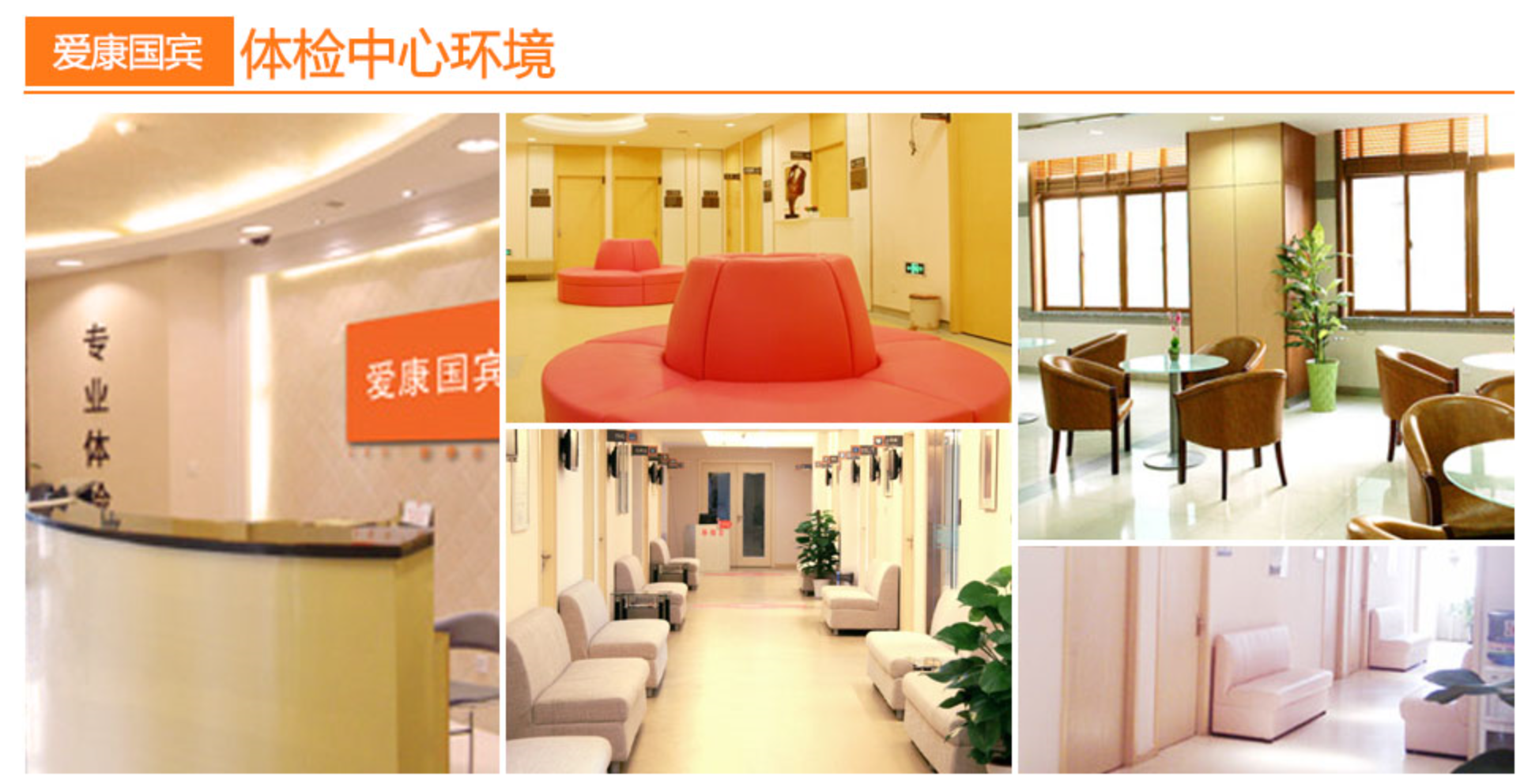 温馨提示5.png