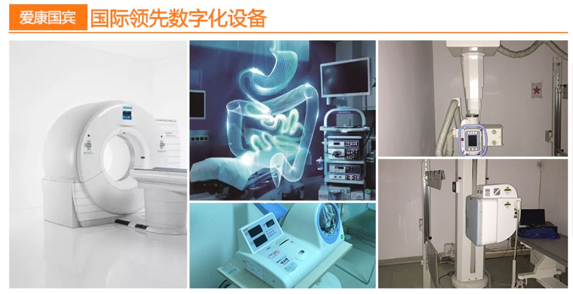 温馨提示6.png