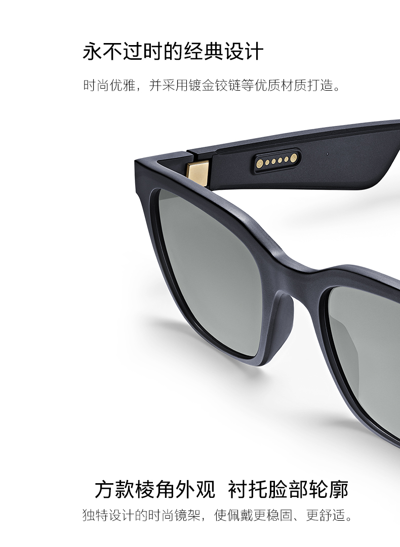 Bose Frames Alto 智能蓝牙音频眼镜#余文乐、叶音、Ricky同款#