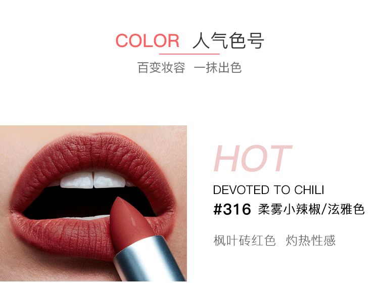 详情4-316.jpg