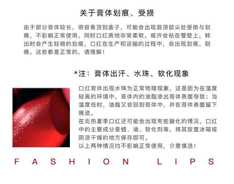 关于膏体.jpg
