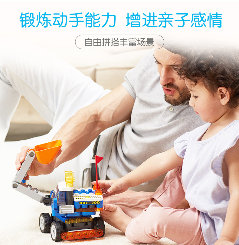 百变挖掘机-790_04.jpg