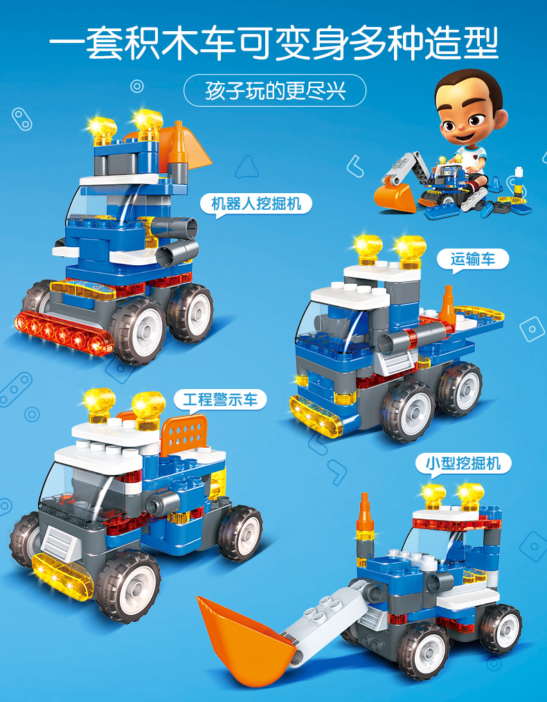 百变挖掘机-790_06.jpg