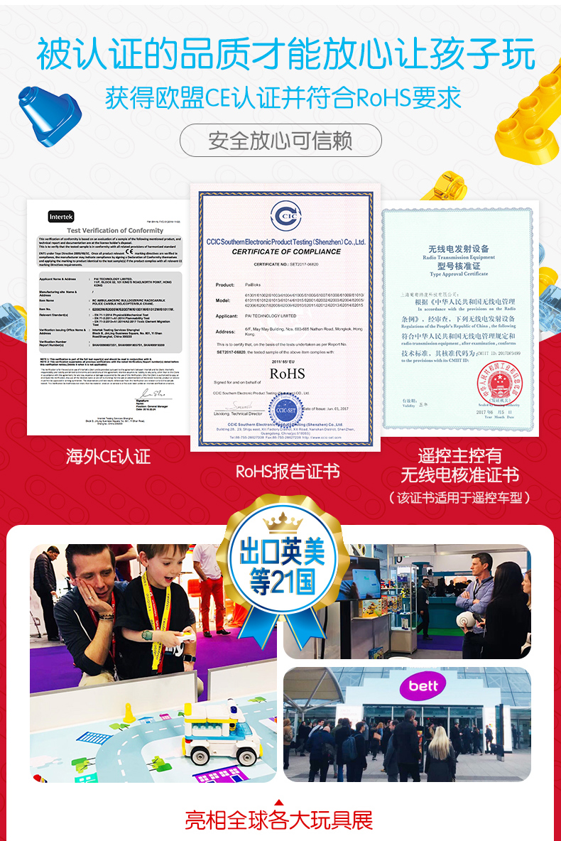 百变挖掘机-790_08.jpg
