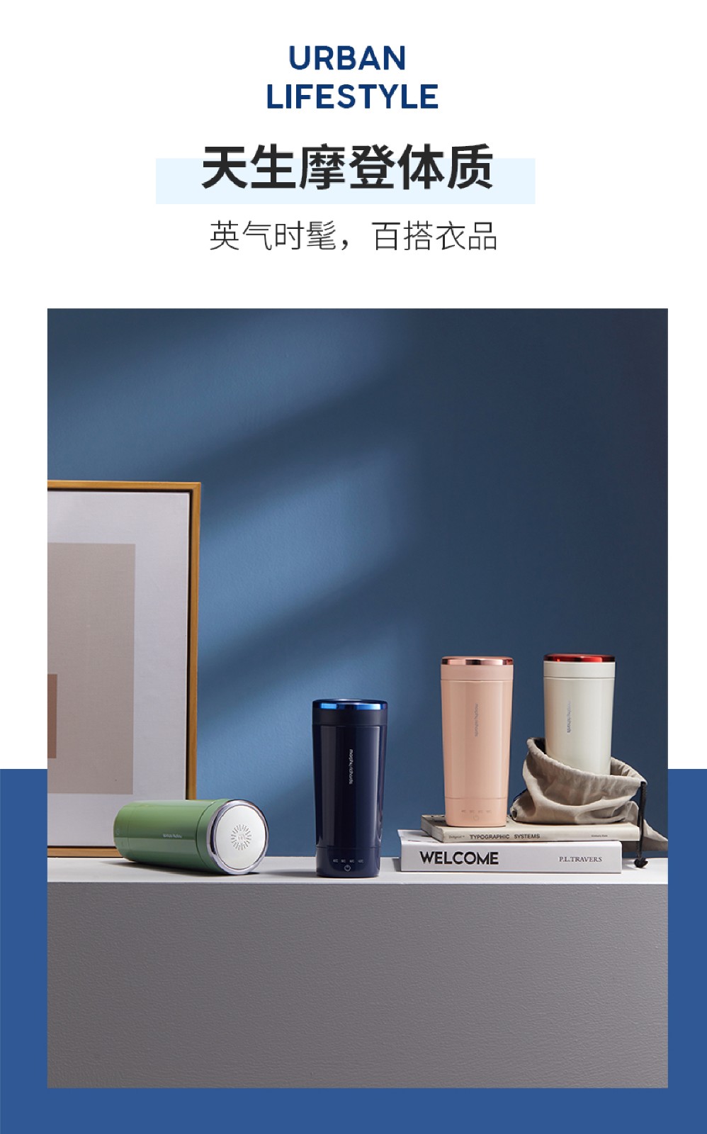 摩飞新品mr6060 便携烧水杯电热水杯小型便携式旅行自动加热杯 养生