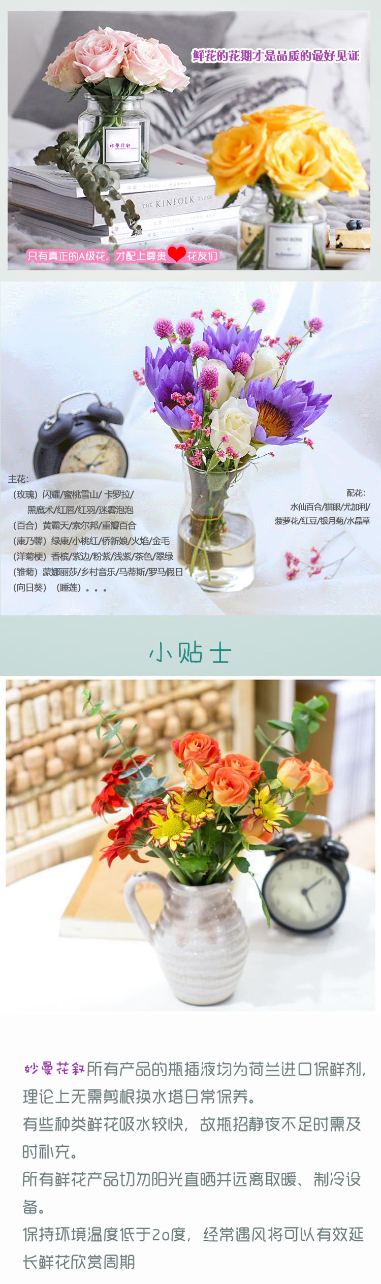 云南基地直采 鲜花包月卡每月四次配送 破损换新 江浙沪顺丰包邮每周五12pm截单 预计次周二12am前到货 云南基地直采 鲜花包月卡每月四次配送 破损换新 江浙沪顺丰包邮每周五12pm截单 预计次周二12am前到货