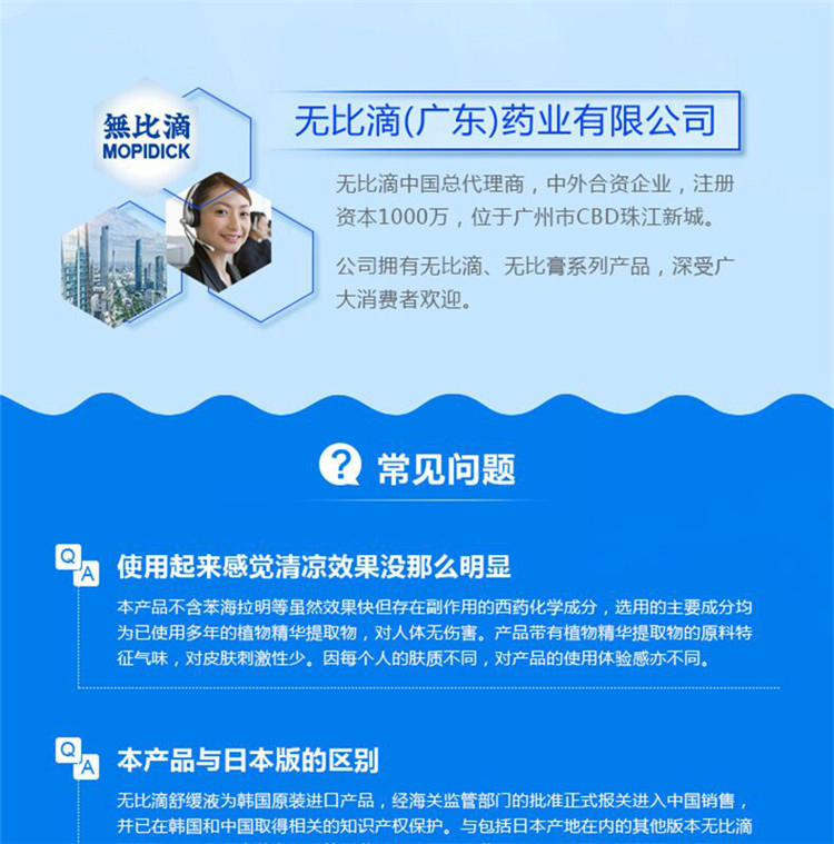无比滴_10.jpg