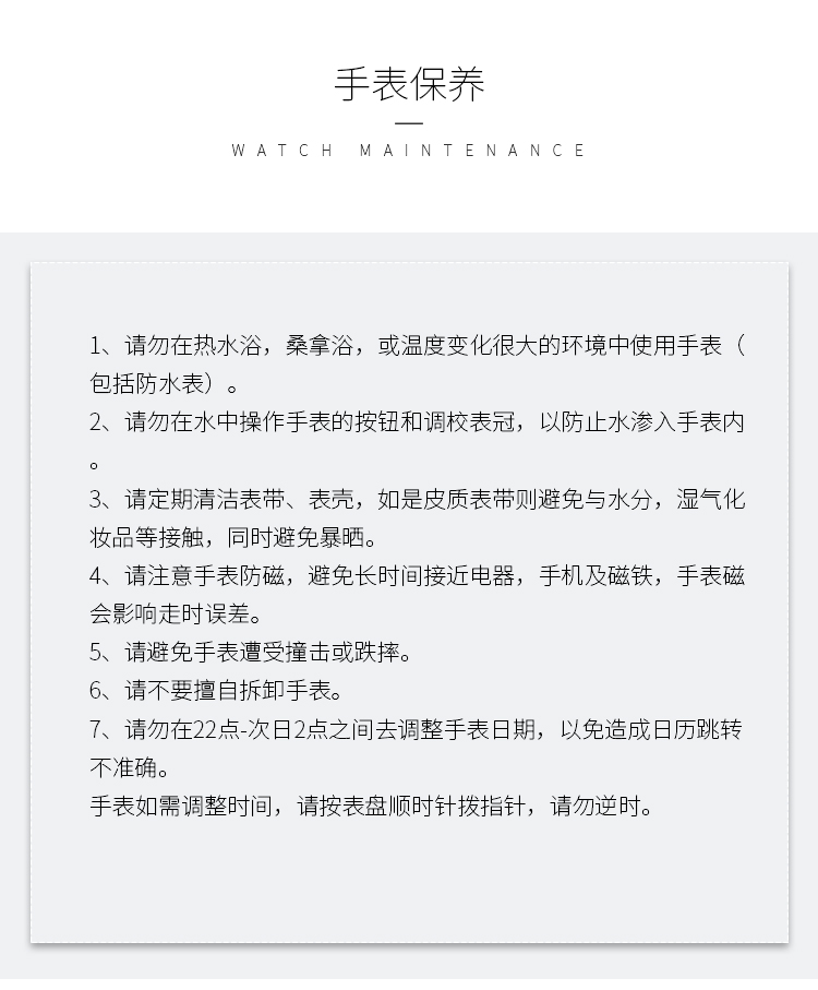 详情图_6.jpg