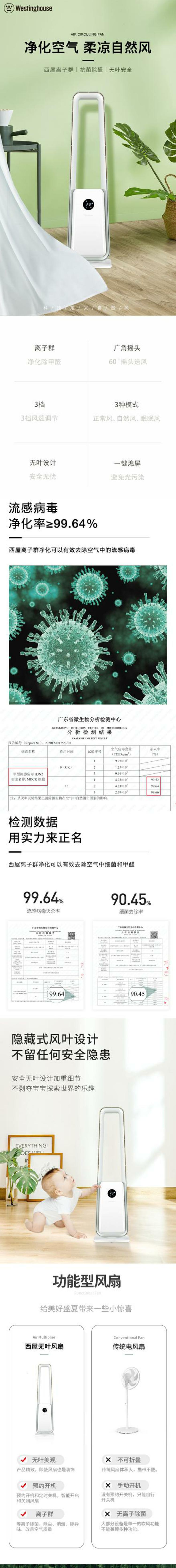 详情-1(1).jpg