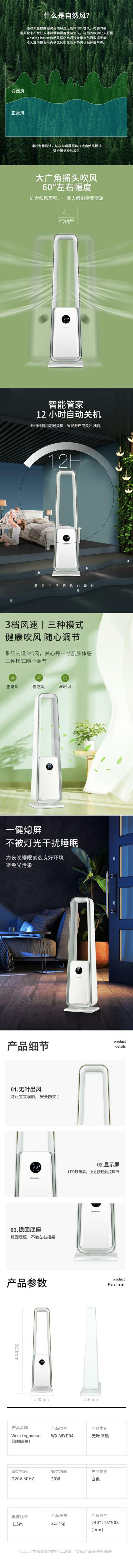 详情-2(1).jpg