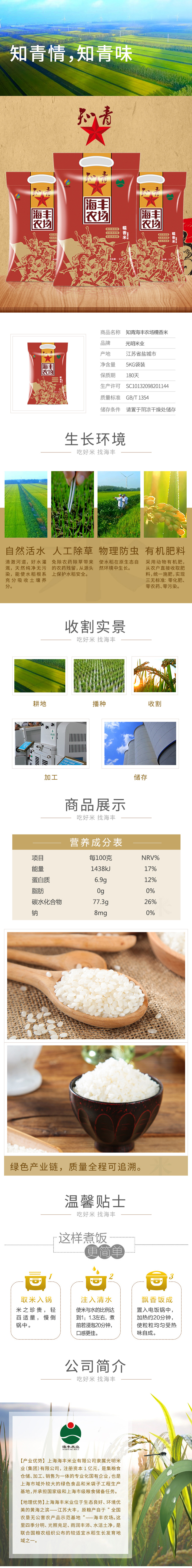 知青5kg960 1.jpg