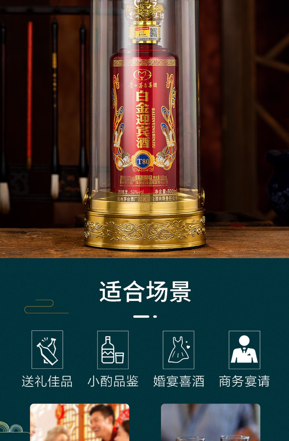 图片_8.jpg