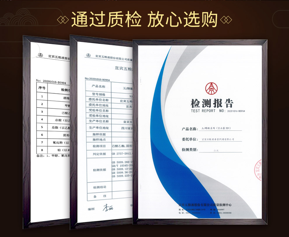 玉·醇酿宝石蓝-无水印_04.jpg
