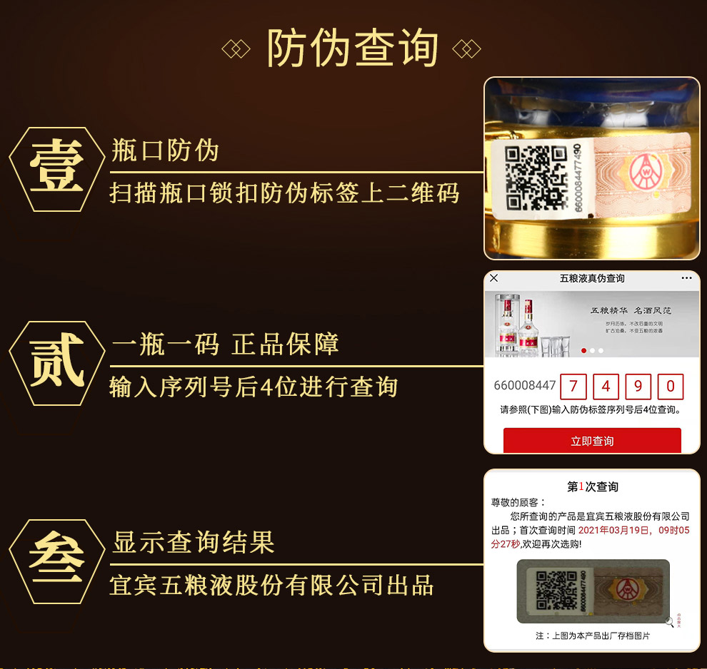 玉·醇酿宝石蓝-无水印_05.jpg
