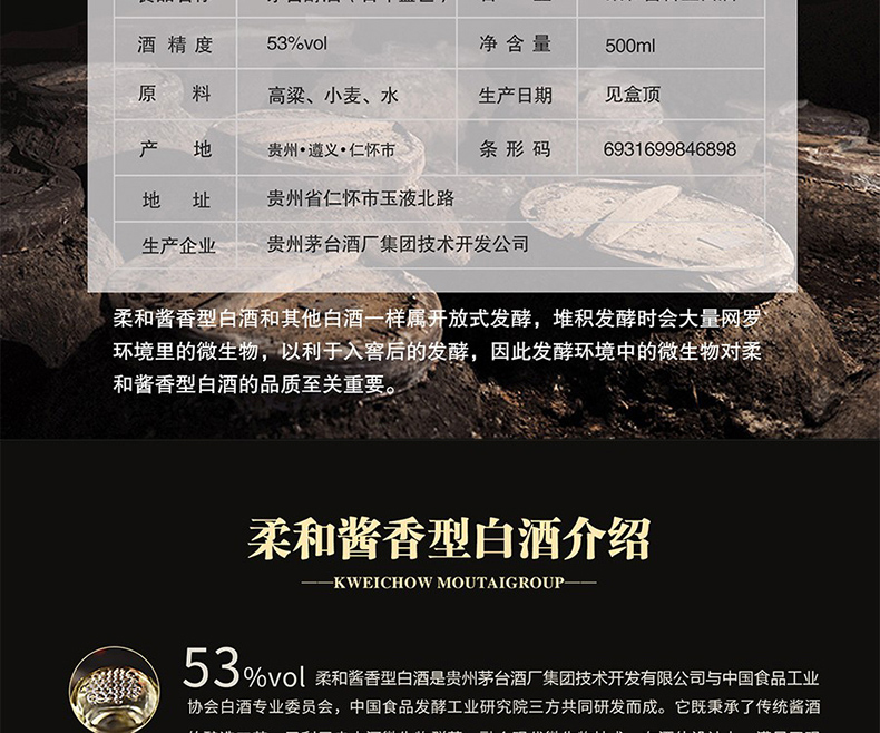 详情图_4.jpg