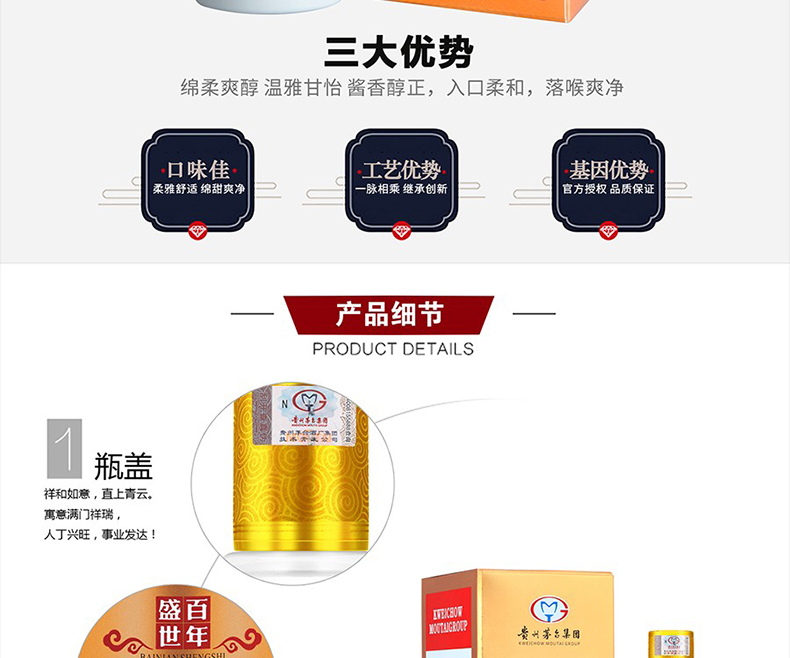 详情图_6.jpg