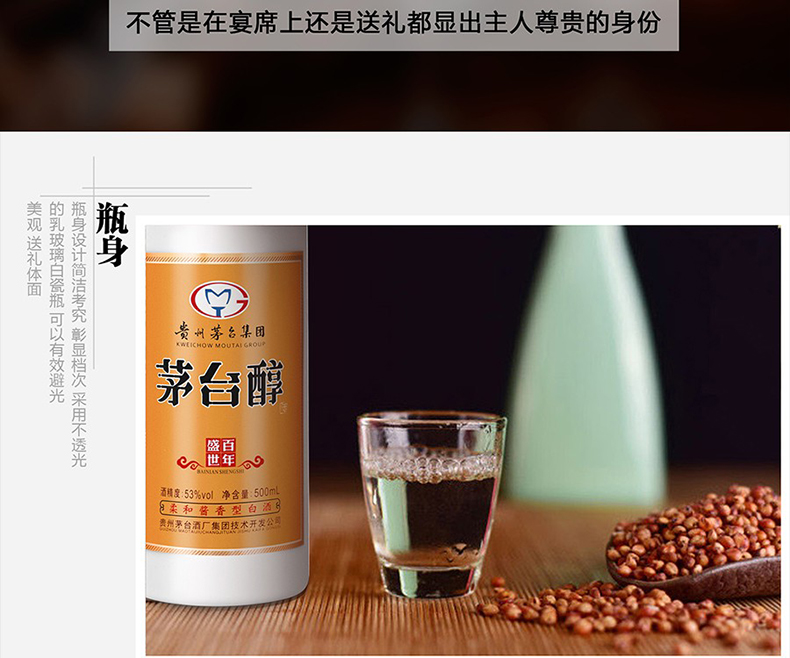 详情图_8.jpg