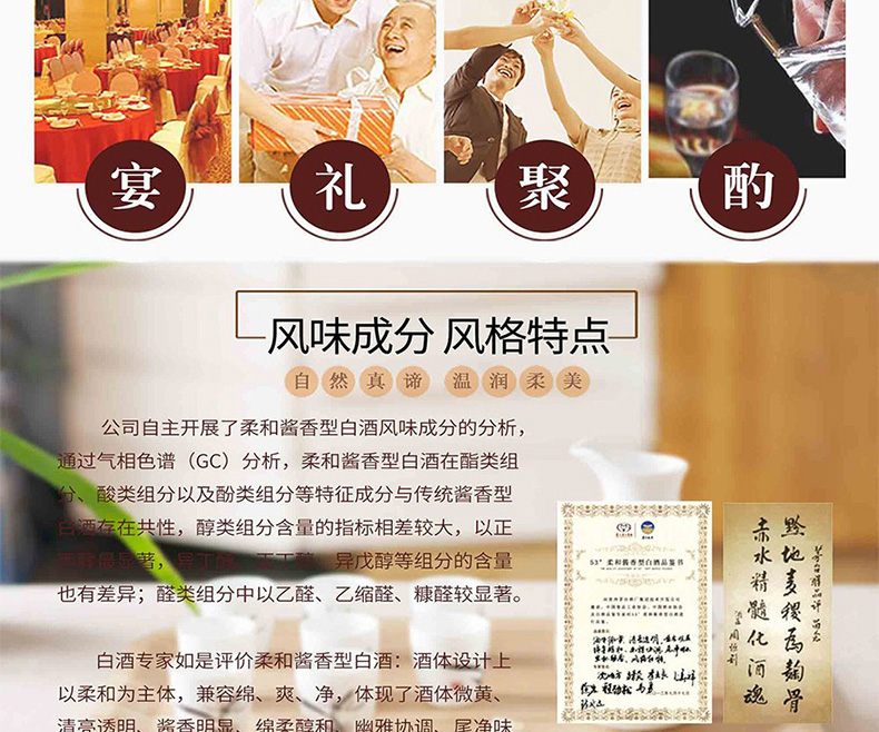 详情图_16.jpg
