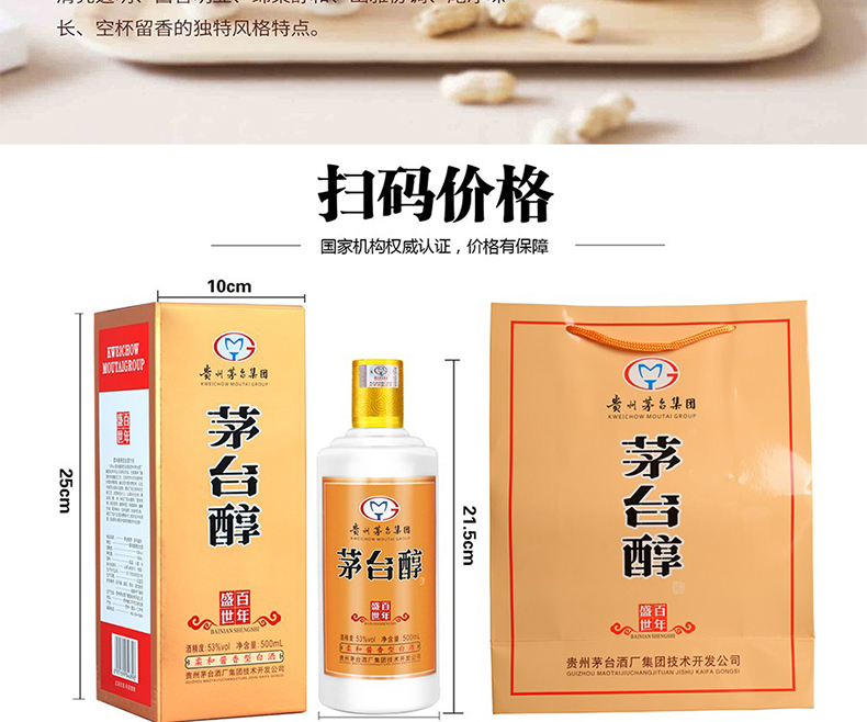 详情图_17.jpg