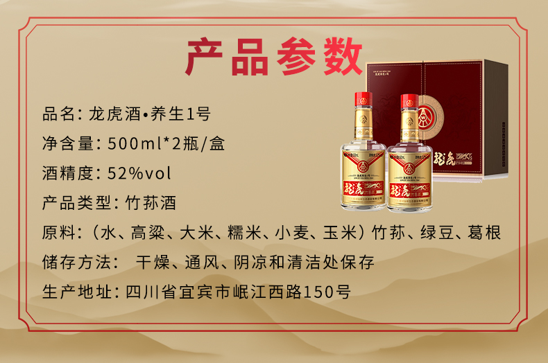 养生一号_02.jpg
