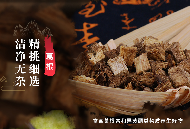养生一号_06.jpg