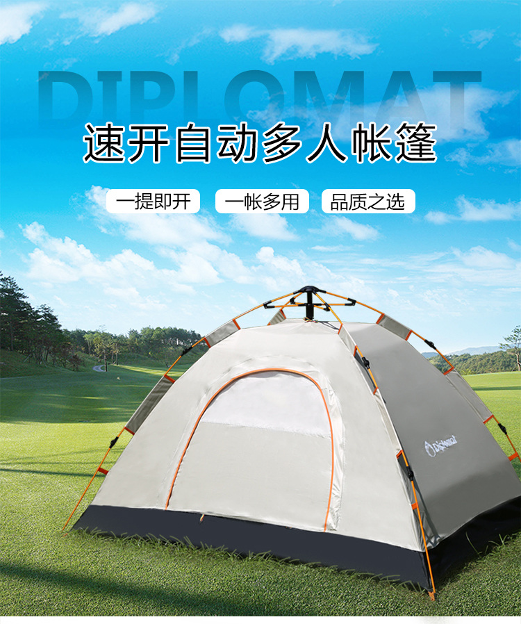 外交官-DFJ-112-750px_01.jpg