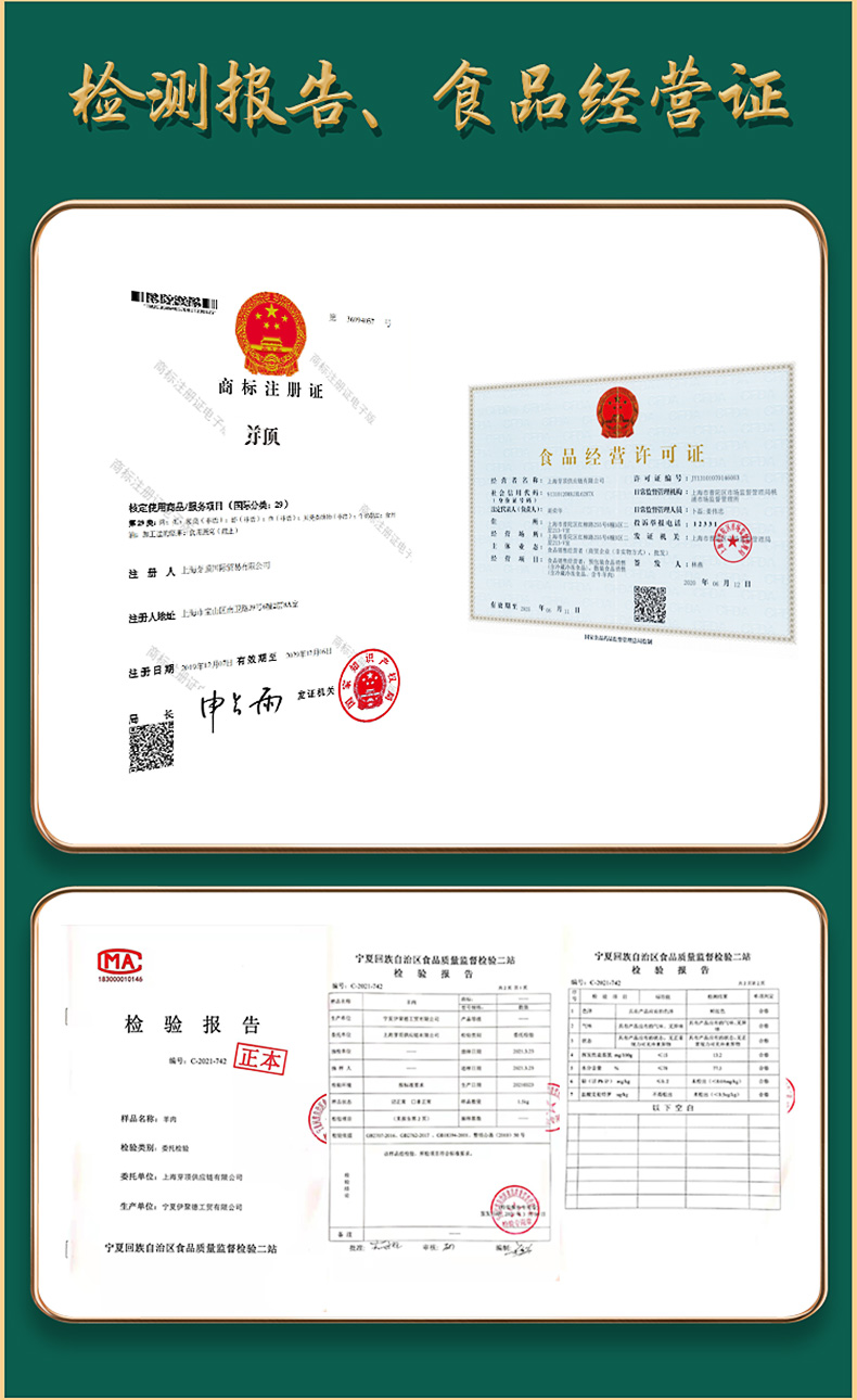 羊前腿详情_06.jpg