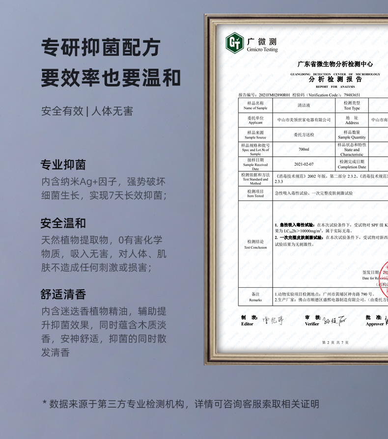 æèè¸æ±½ææè¯¦æ_12.jpg