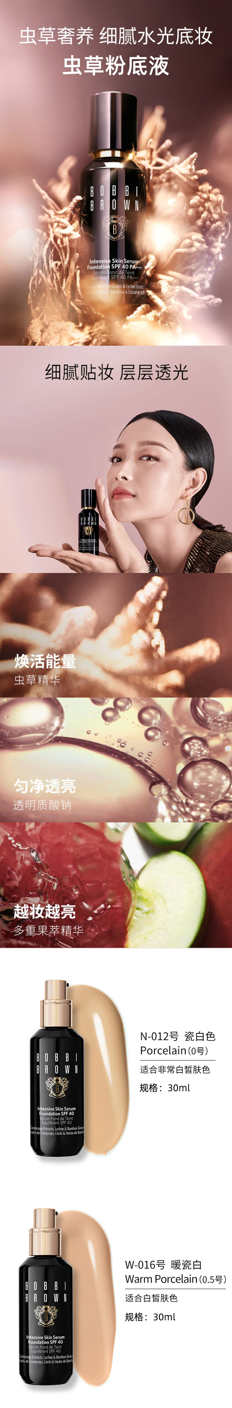 详情.jpg