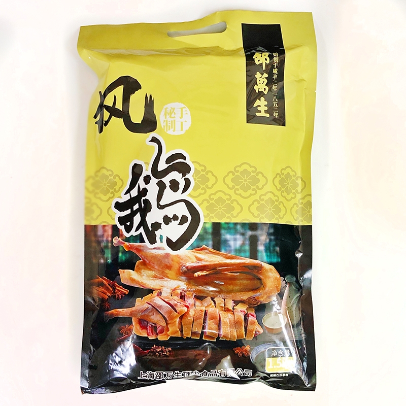 邵万生 腌腊 风鹅 1500克.jpeg