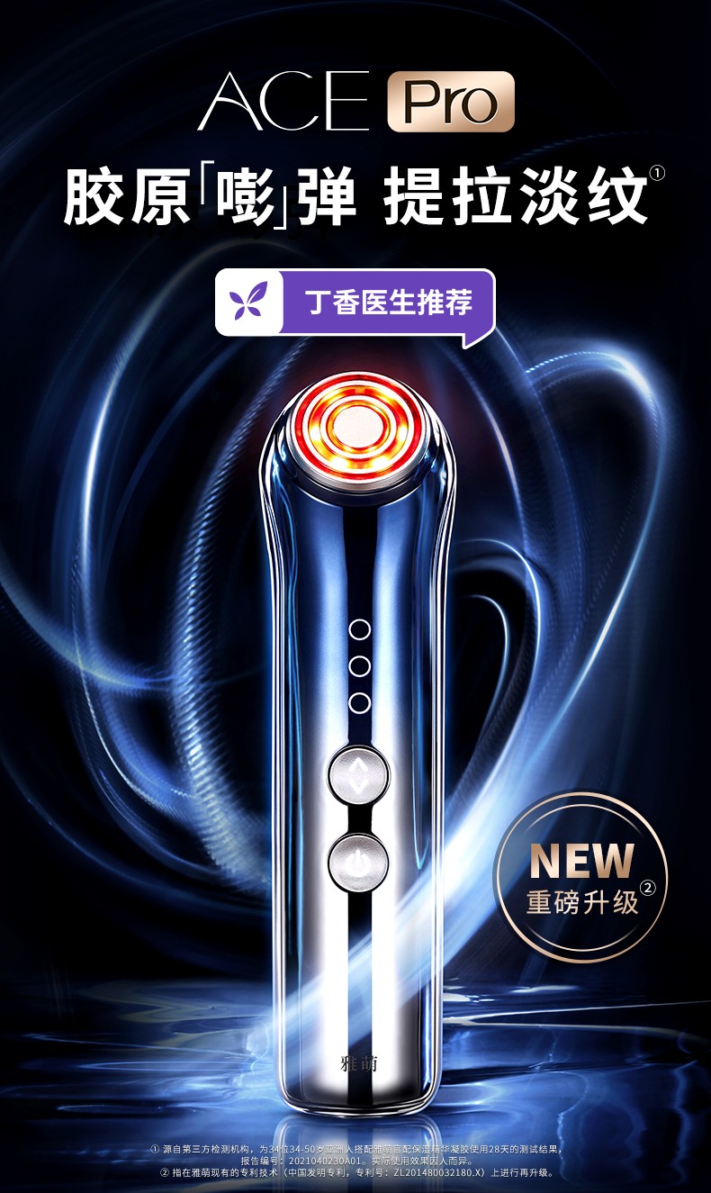 0809-ACE-pro详情页-副（new）_02.jpg
