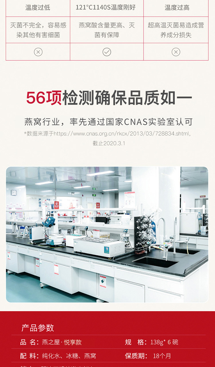 6946138586952详情页_08.jpg