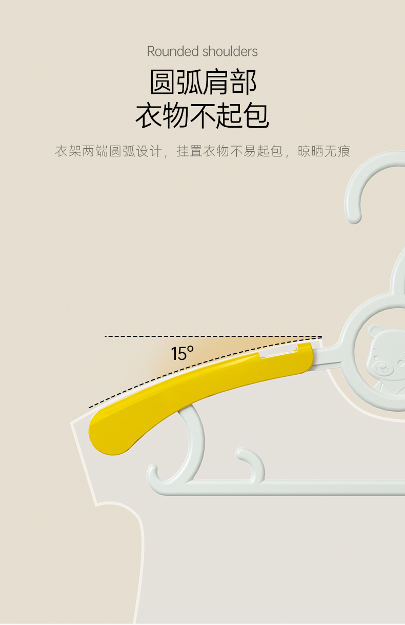 儿童衣架详情页_09.jpg