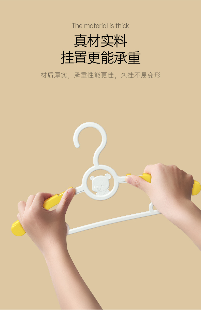 儿童衣架详情页_08.jpg