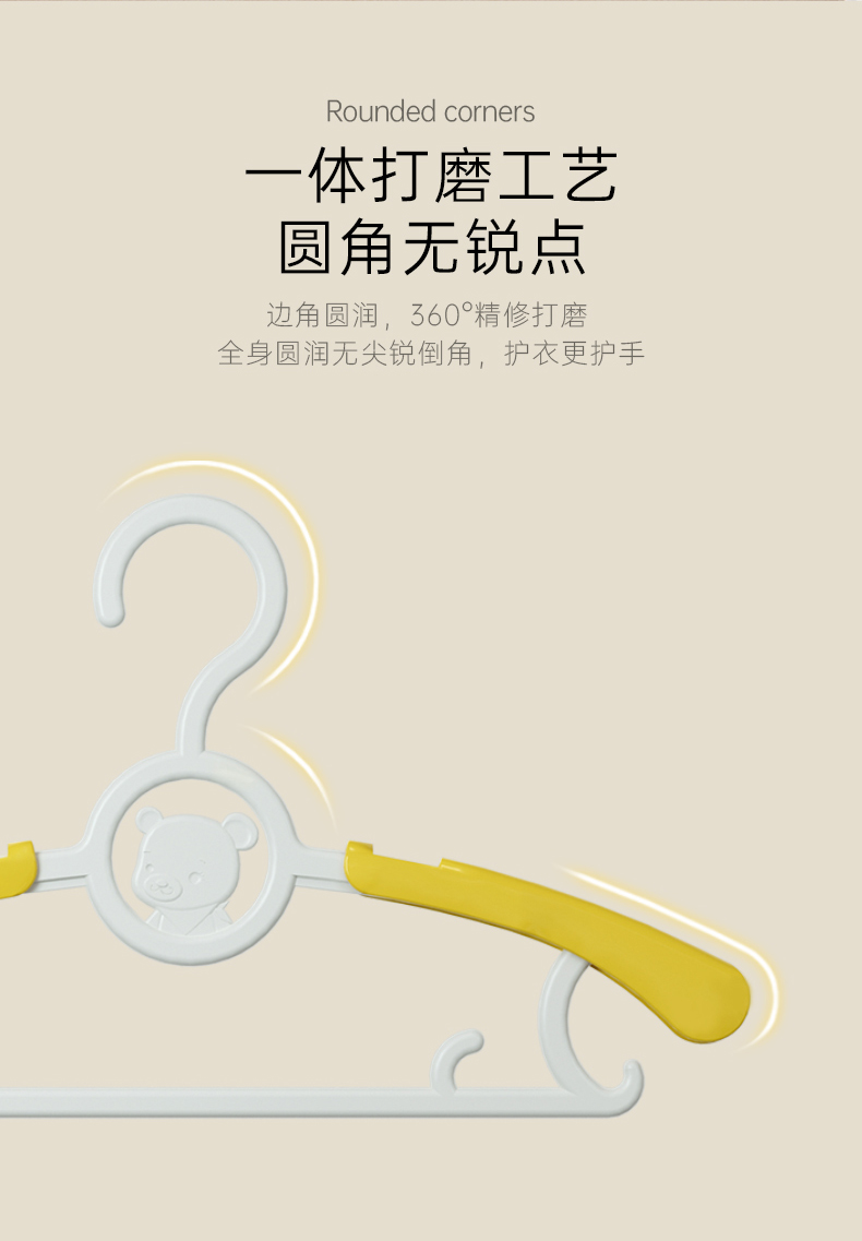 儿童衣架详情页_05.jpg