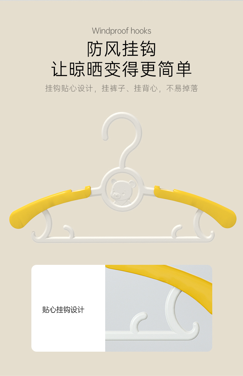 儿童衣架详情页_07.jpg